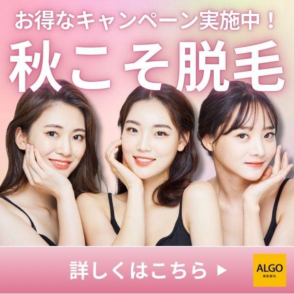 Ulikeエア3最新モデルをレビュー！旧型との違いとは